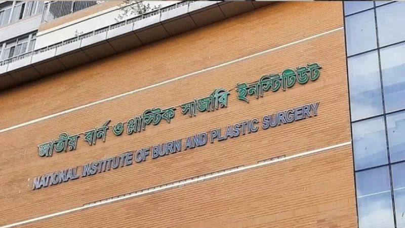 ফতুল্লায় বিস্ফোরণে দগ্ধ গৃহকর্তার মৃত্যু
