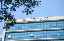 সিএন্ডএফ এজেন্ট লাইসেন্স পরীক্ষার রেজাল্ট নিয়ে এনবিআরের নানা নাটকীয়তা