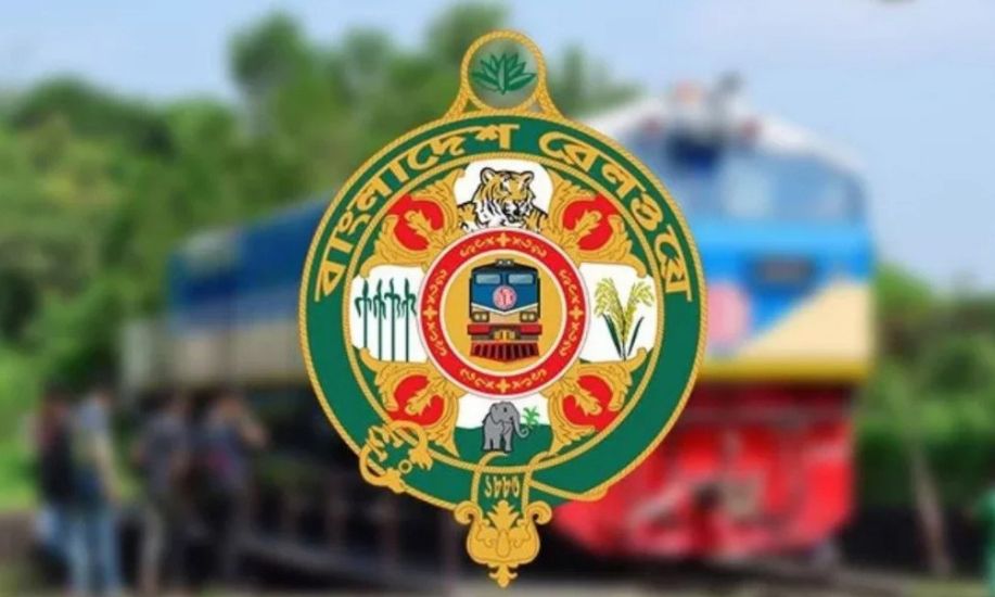 প্রতারণা এড়াতে নতুন যে সিদ্ধান্ত নিল রেল কর্তৃপক্ষ