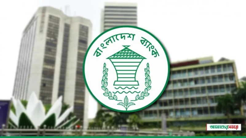 দেশের রিজার্ভ আরও বাড়ল