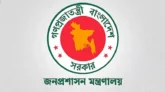 ২৭তম বিসিএসের বঞ্চিত আরও ৯৬ জনকে নিয়োগ