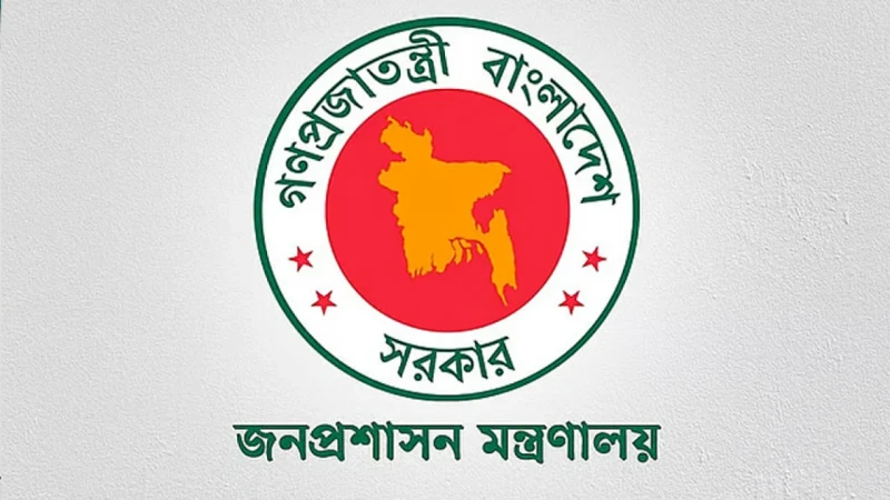 ২৭তম বিসিএসের বঞ্চিত আরও ৯৬ জনকে নিয়োগ