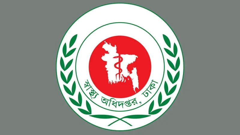 হাম নিয়ন্ত্রণে স্বাস্থ্য অধিদপ্তরের জরুরি নির্দেশনা