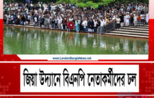 জিয়া উদ্যানে বিএনপি নেতাকর্মীদের ঢল