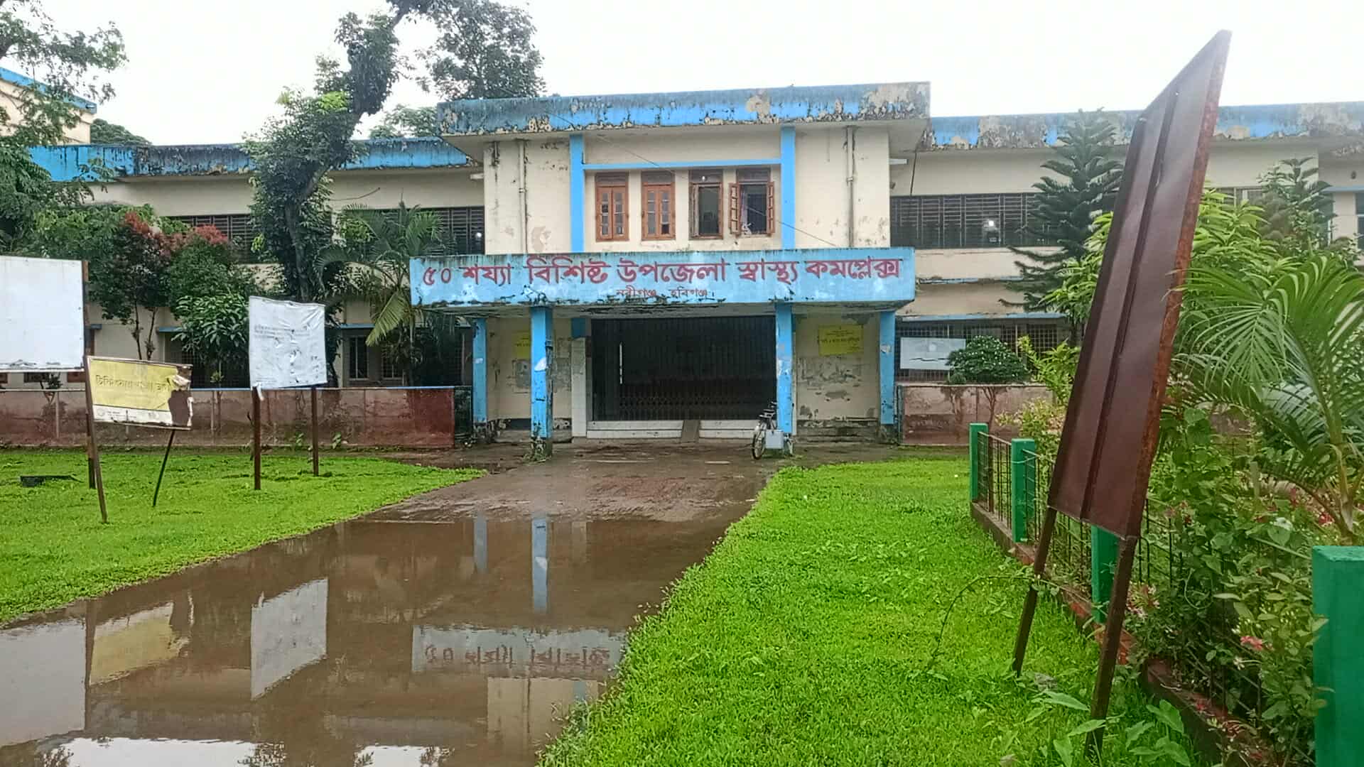 নবীগঞ্জে ৩য় শ্রেণীর ছাত্রীকে ধর্ষন!