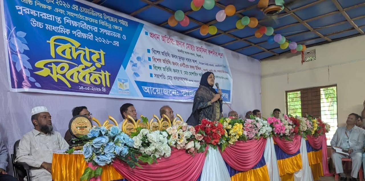মানসম্মত শিক্ষায় গুরুত্ব দিতে হবে:  তাহসিনা রুশদীর লুনা এমপি