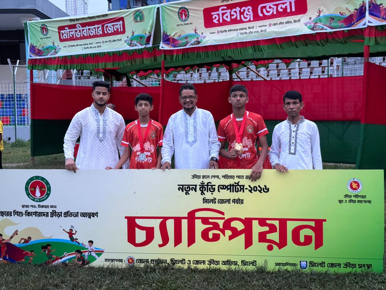 ওসমানীনগরের মাহিন বিভাগ সেরা