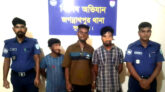 জগন্নাথপুরে পুলিশের অভিযানে ৩ আসামী গ্রেফতার