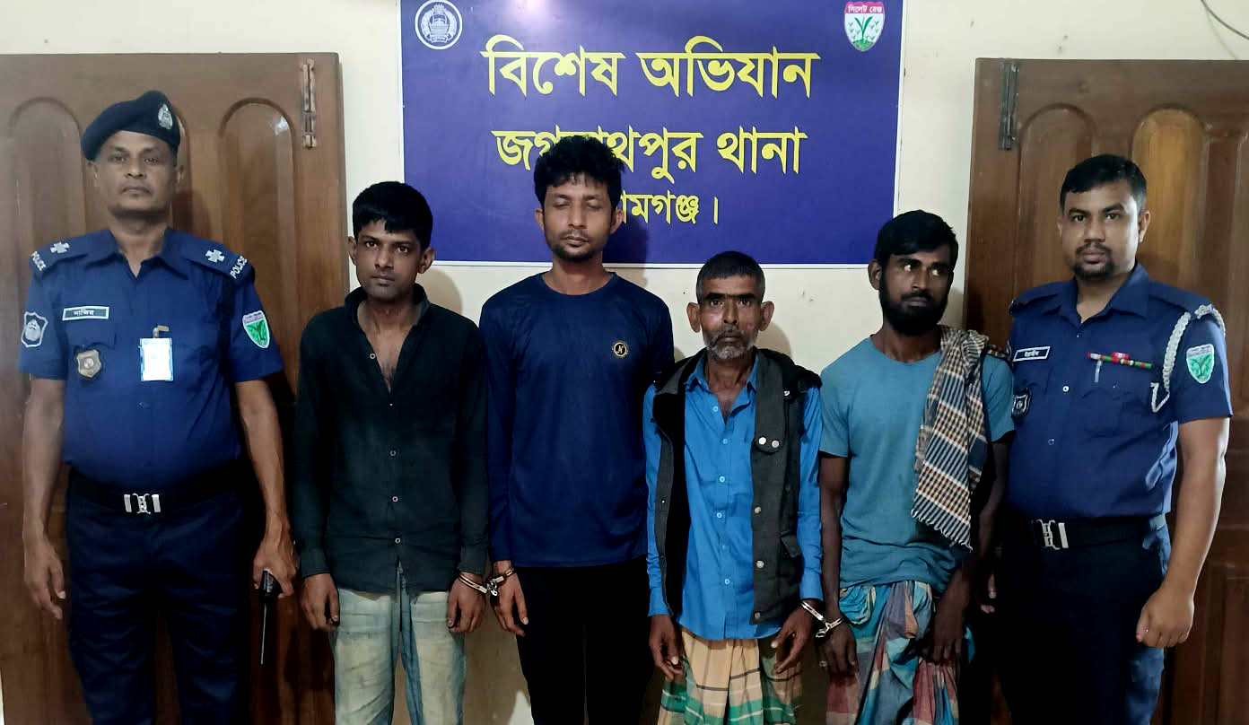 জগন্নাথপুর থানা পুলিশের অভিযানে গ্রেফতার ৪