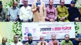 সাপ্তাহিক গোলাপ পত্রিকার সম্পাদক ও সিলেটে তথ্য পত্রিকার প্রকাশকের মৃত্যুতে শোক সভা ও দোয়া মাহফিল অনুষ্ঠিত
