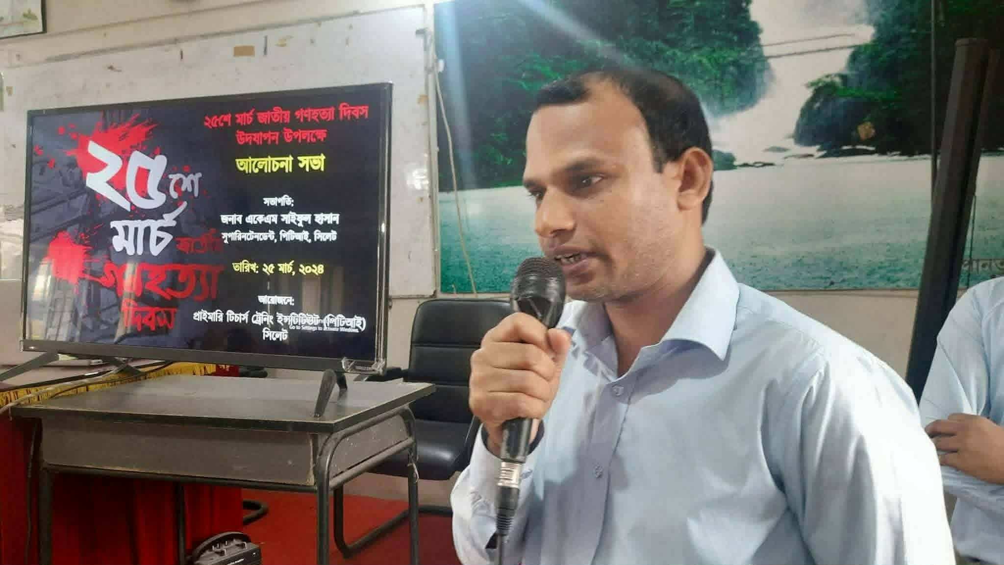 ওসমানীনগর উপজেলা ‘শ্রেষ্ঠ সহকারী শিক্ষক’ মো. রাশেদ আলী
