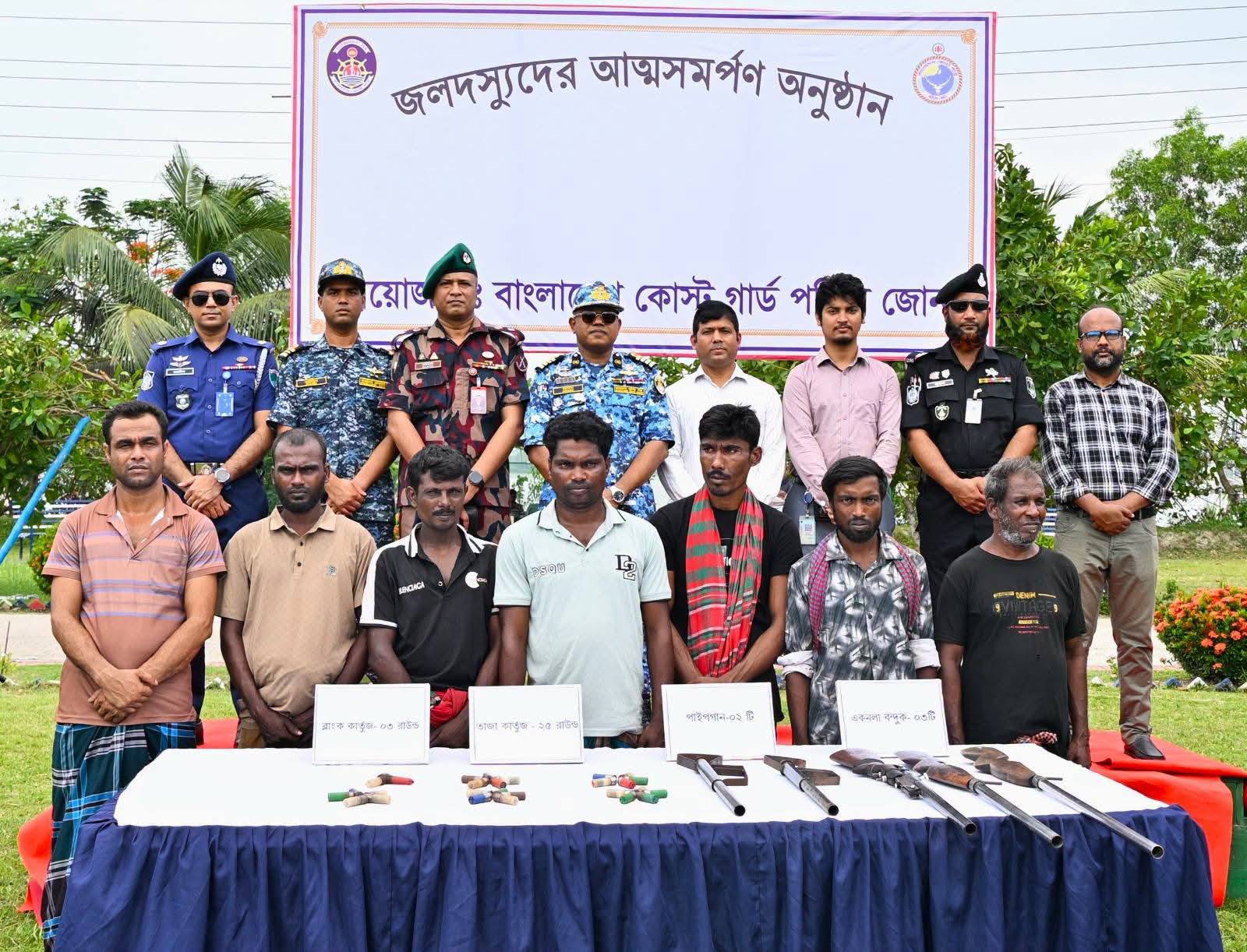 সুন্দরবনে আবারও বনদস্যুদের আত্মসমর্পণ