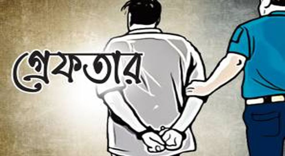 সিলেটে আ. লীগের মিছিলে ছাত্রলীগ নেতা গ্রেফতার