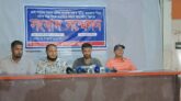 রংপুরে জমি সংক্রান্ত বিরোধের জেরে হুমকির অভিযোগে সংবাদ সন্মেলন