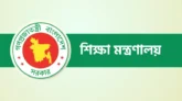 এনসিটিবি ও ৫ শিক্ষা বোর্ডে নতুন চেয়ারম্যান নিয়োগ