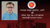 সিলেট আসছেন মন্ত্রী মুক্তাদির, মাজার নিয়ে করবেন বৈঠক