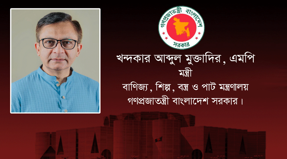 সিলেট আসছেন মন্ত্রী মুক্তাদির, মাজার নিয়ে করবেন বৈঠক