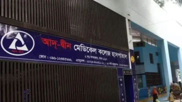 ৬ নবজাতকের মৃত্যু: আদ্-দ্বীন হাসপাতালের লাইসেন্স বাতিল