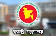 অতিরিক্ত আইজিপি হলেন ৫ ডিআইজি
