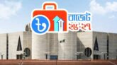 প্রথমবারের তুলনায় বাজেট বাড়ছে ১১৯৩ গুণ