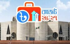 প্রথমবারের তুলনায় বাজেট বাড়ছে ১১৯৩ গুণ