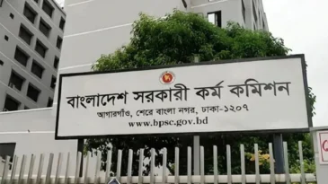 ৪৭তম বিসিএসের ফল প্রকাশ