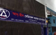 আদ্-দ্বীনে ৬ শিশুর মৃত্যু প্রত্যেক পরিবার পাবে ৮০ লাখ টাকা