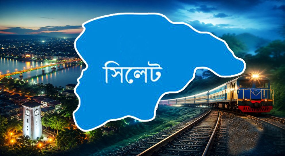 সিলেটে আসছে নতুন ট্রেন, গতি হবে দ্বিগুণ