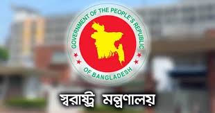 অতিরিক্ত আইজিপি হলেন ৫ ডিআইজি