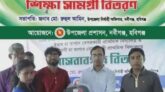 নবীগঞ্জের ৩টি ক্ষুদ্র দৃ:গোষ্ঠির শিক্ষার্থীদের মাঝে শিক্ষা উপকরণ বিতরণ