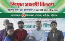 নবীগঞ্জের ৩টি ক্ষুদ্র দৃ:গোষ্ঠির শিক্ষার্থীদের মাঝে শিক্ষা উপকরণ বিতরণ