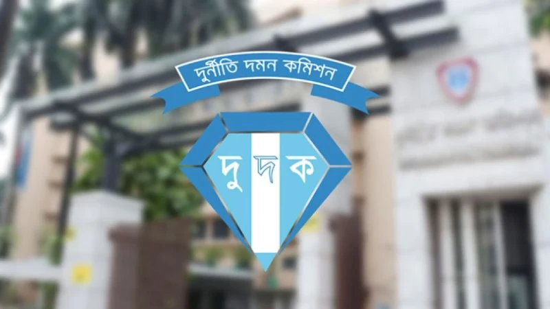 দুদক কমিশনার নিয়োগে বাছাই কমিটি গঠন
