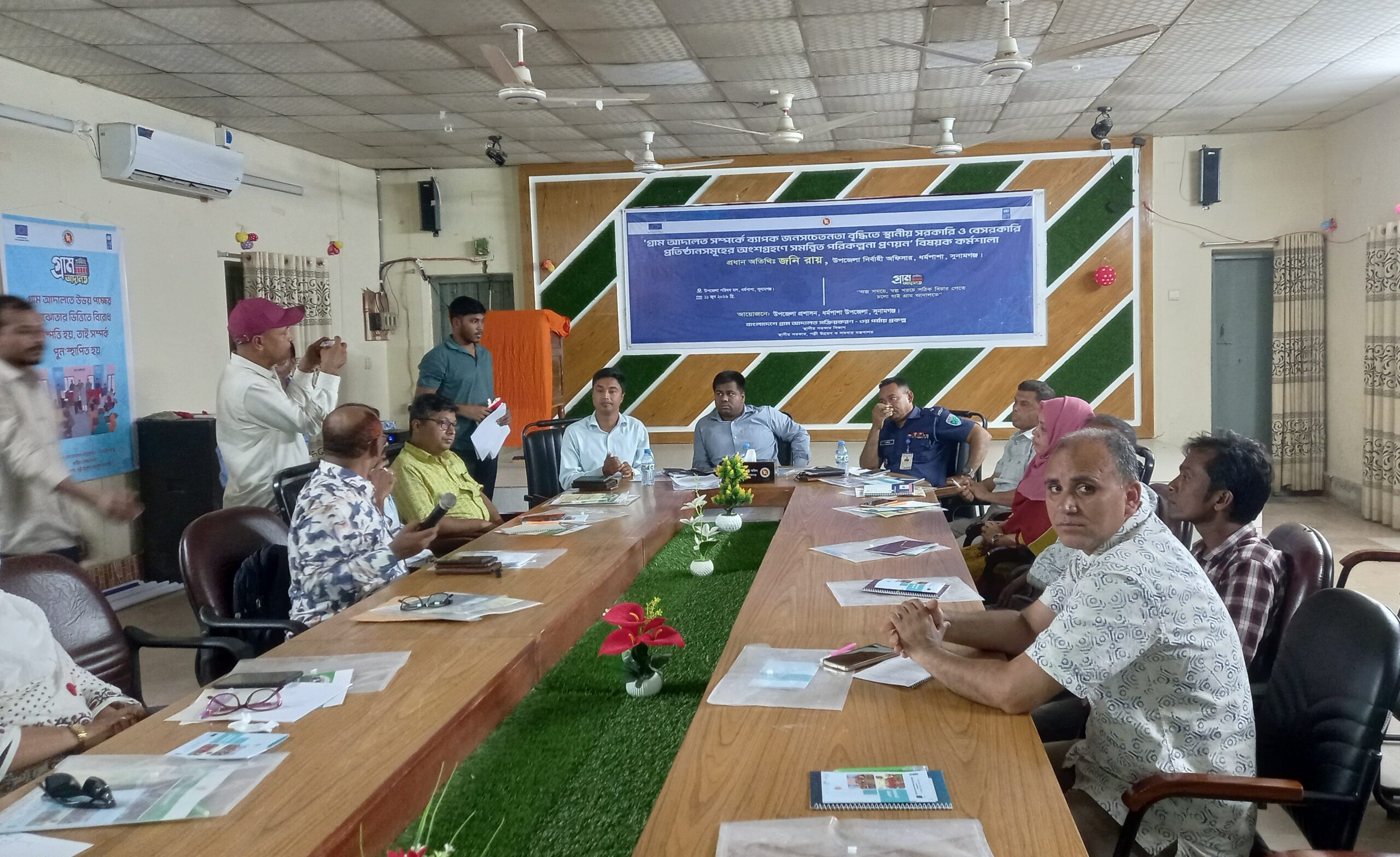 ধর্মপাশাশ গ্রাম আদালত সম্পর্কে জন সচেতনতা বিষয়ক কর্মশালা অনুষ্ঠিত
