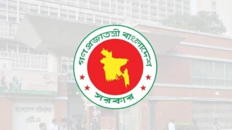স্থায়ী হলো বিসিএস প্রশাসন ক্যাডারের ১৯ কর্মকর্তা