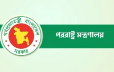 ইরান-যুক্তরাষ্ট্র শান্তি চুক্তিকে স্বাগত জানাল বাংলাদেশ