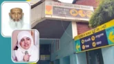 আদ্-দ্বীন ফাউন্ডেশনের নির্বাহী পরিচালকের পদত্যাগ