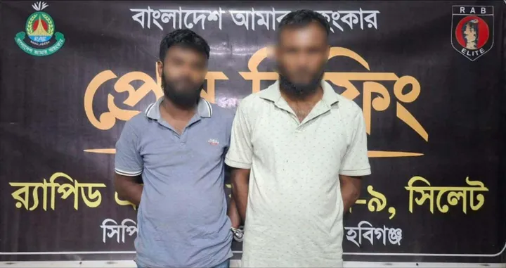 নবীগঞ্জের রুস্তমপুরে র‌্যাবের অভিযানে ৫৮ কেজি গাঁজাসহ দুই মাদক ব্যবসায়ী গ্রেফতার