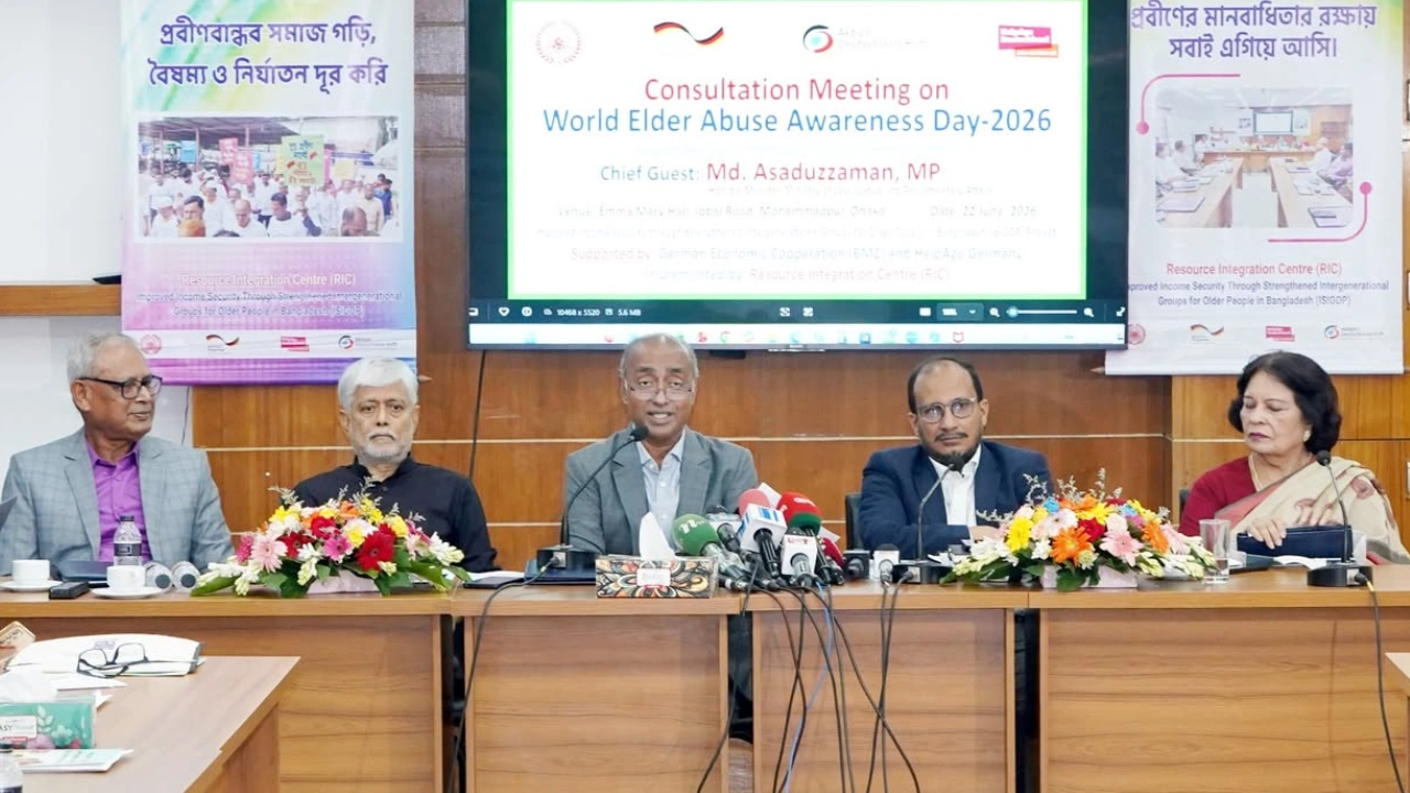 প্রবীণদের সুরক্ষায় সামাজিক সচেতনতা বৃদ্ধির ওপর গুরুত্বারোপ করলেন আইনমন্ত্রী