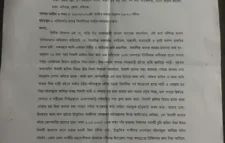 নবীগঞ্জে আরএফএল কোম্পানির শ্রমিকে বেধড়ক দিয়ে টাকা পয়সা ছিনিয়ে নিয়ে মারধর ও ছিনতাইয়ের অভিযোগ