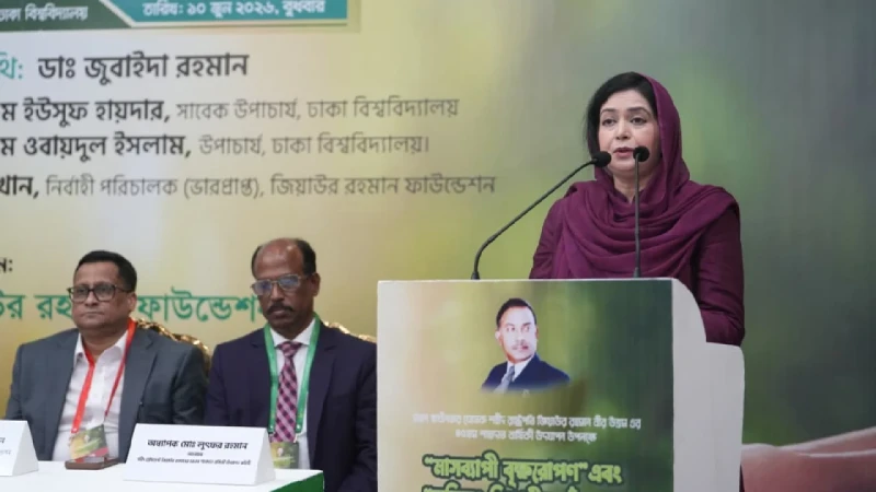 বৃক্ষরোপণের মাধ্যমে বাসযোগ্য পৃথিবী গড়ার আহ্বান ডা. জুবাইদার