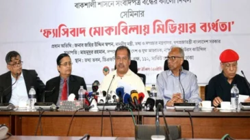 স্বাধীন গণমাধ্যম কমিশন গঠন করা অপরিহার্য: তথ্যমন্ত্রী