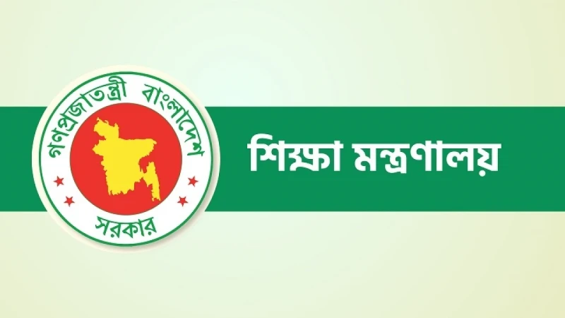 অনার্সে বাংলা, ইতিহাস ও দর্শন কোর্স বাতিলের খবর ‘ভিত্তিহীন’