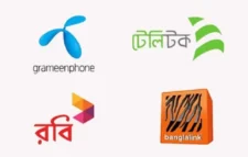 ৪ মোবাইল কোম্পানির কাছে সরকারের পাওনা ১৩ হাজার কোটি টাকা জানালেন ডাক ও টেলিযোগাযোগ মন্ত্রী
