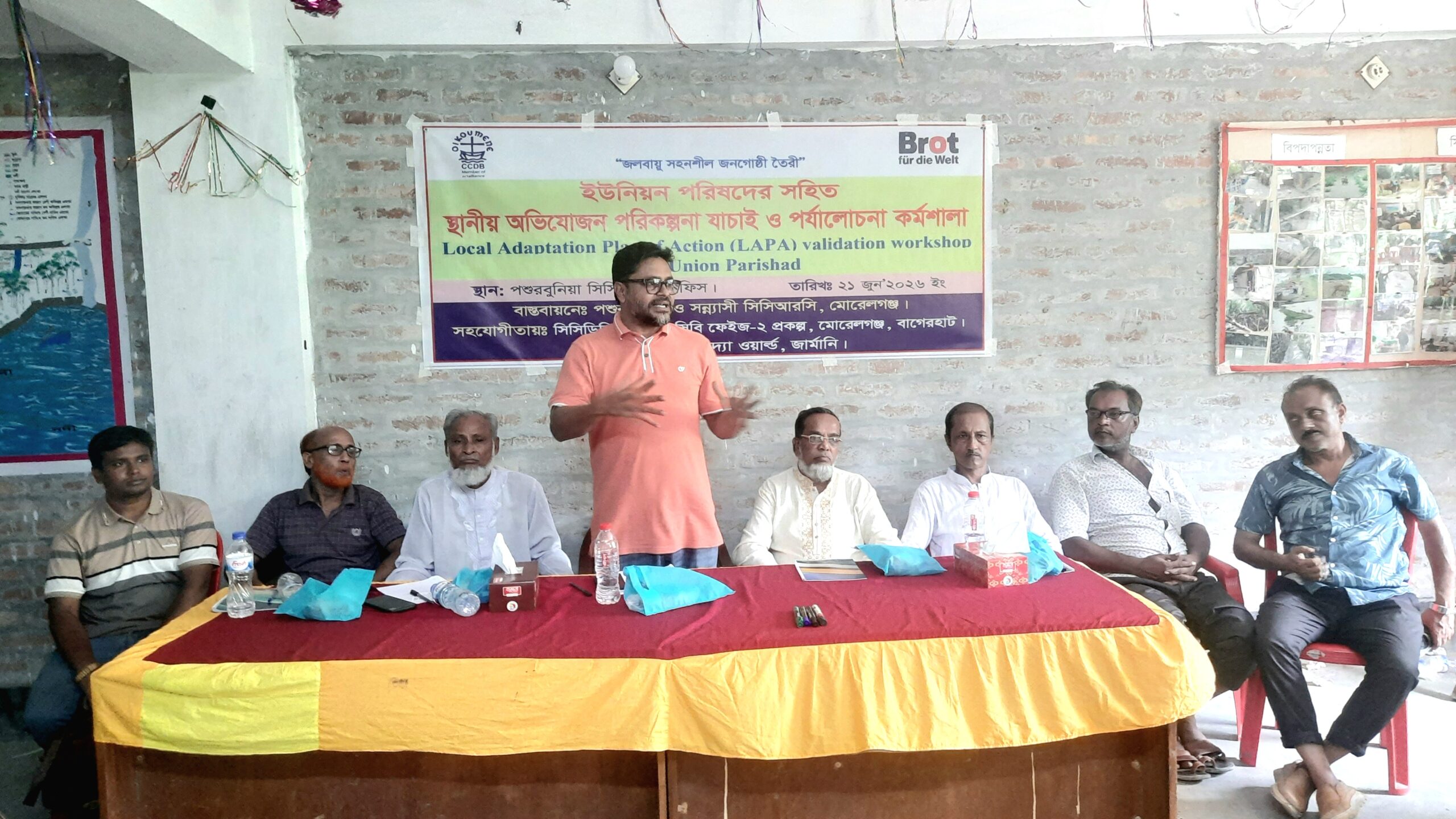 মোরেলগঞ্জে সিসিডিবি’র উদ্যোগে কর্মশালা অনুষ্ঠিত