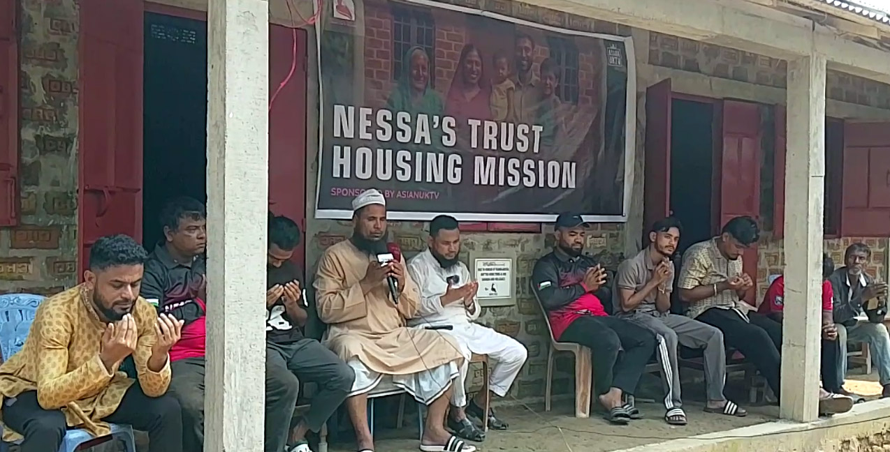 ওসমানীনগরে নেসার্স ট্রাস্ট ও এশিয়ান ইউকে টিভি‘র ২৬ তম পাকা ঘর নির্মানের উদ্বোধন