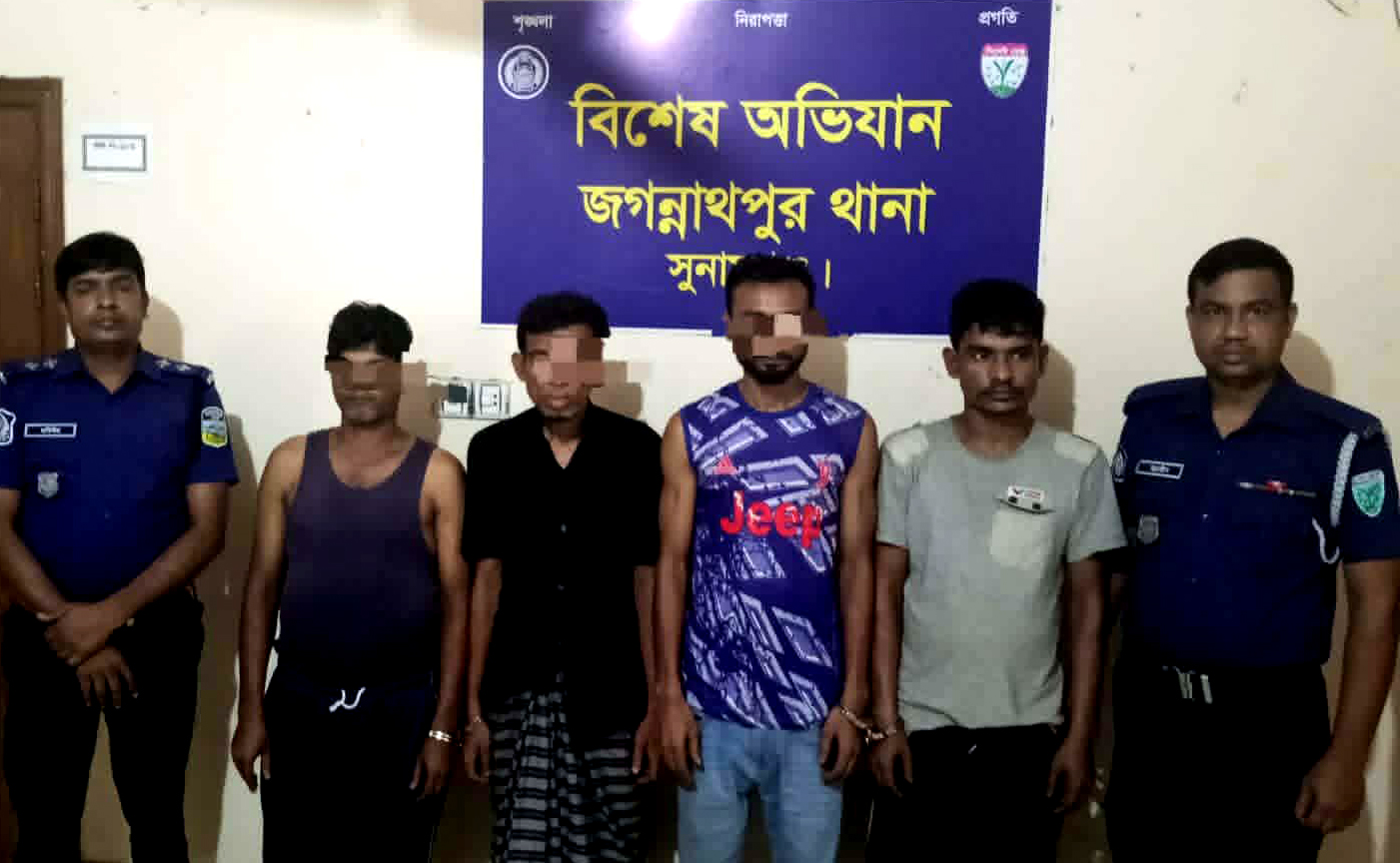 জগন্নাথপুর থানা পুলিশের অভিযানে গ্রেফতার ৪
