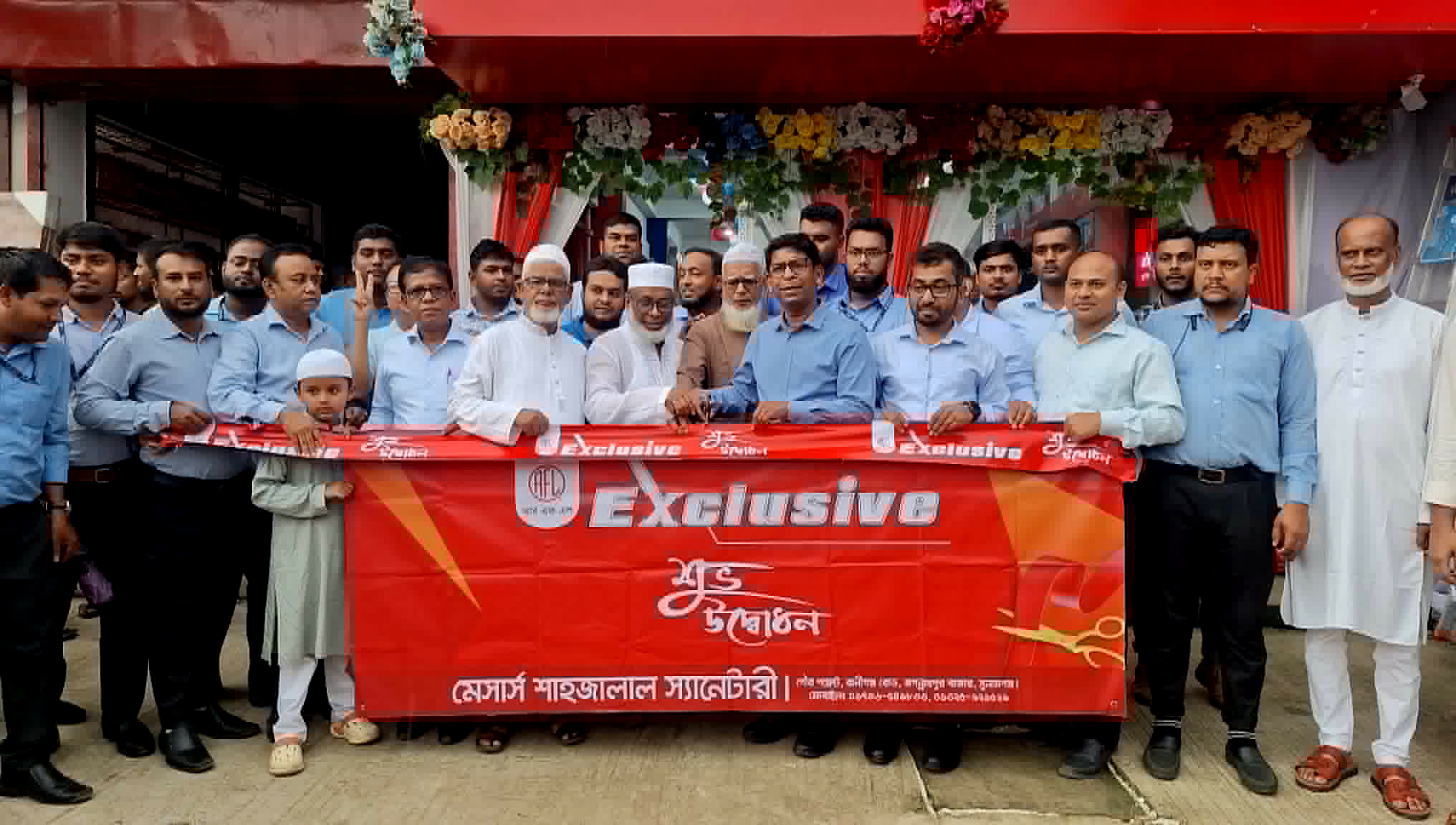 জগন্নাথপুরে আর এফ এল শোরুম উদ্বোধন উপলক্ষে আলোচনাসভা অনুষ্ঠিত