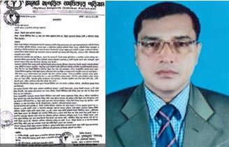 প্রবাসী কল্যাণ মন্ত্রণালয়ের উপ পরিচালক প্রকৌ. বি.এম. শরিফুল ইসলামের বিরুদ্ধে অভিযোগ