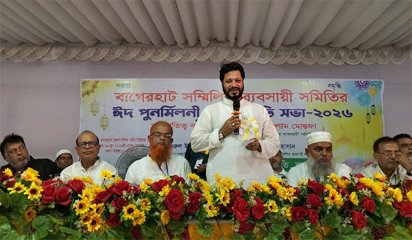 বাগেরহাটে সম্মিলিত ব্যবসায়িক সমিতির ঈদ পুনর্মিলনী ও পরিচিতি সভা অনুষ্ঠিত