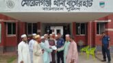 মোরেলগঞ্জে জামায়াতের বিক্ষোভ মিছিল ও স্মারকলিপি প্রদান
